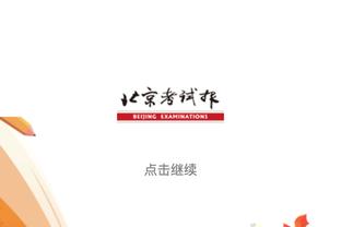 手感都热！索汉半场14分3板2助&尚帕尼13分2断 两人三分合计7中5